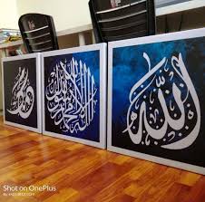 Pandangan mata sebagian besar mengarah ke dinding. Hiasan Dinding By Mahia Home Facebook