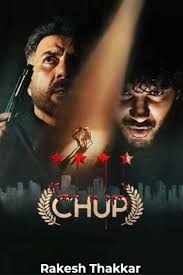 Chup: Revenge of the Artist by Rakesh Thakkar in Gujarati Film Reviews PDF