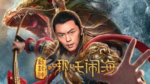 Www.thenikefreerunreviewwebsite.com | thanks to www. Nezha Conquers The Dragon King Watch Online Iqiyi