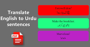 Translate Urdu Sentences Into English With Pdf File Improve Your English Translation Skills From Urdu To Engl English Sentences Sentences Improve Your English