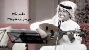 محبي د.ياسر بن راشد الدوسري. Ø¨Ø« Ù…Ø¨Ø§Ø´Ø± Ø¨ÙˆØ§Ø³Ø·Ø© Rashed Almajid Ø±Ø§Ø´Ø¯ Ø§Ù„Ù…Ø§Ø¬Ø¯ Youtube