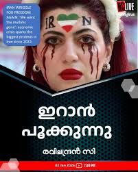 SINCE 1999 ❤ ***with Beena Rani S @ Nasthikanaya Daivam 2023, Municipal  Town hall, Changanassery, 28.05.2023