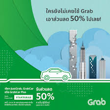 This is a targeted promo code, valid for. New User Grab Online