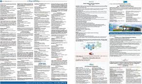 Check spelling or type a new query. Ianemetai Wrean Teyxos Pdf Free Download