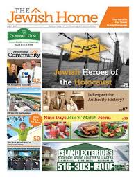 Five Towns Jewish Home 7 20 17 By Yitzy Halpern Issuu