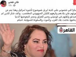 ولدت في بابل انتقلت مع عائلتها للعيش في منطقة الوزيرية في بغداد عندما كانت في السادسة عشرة من عمري تقدمت للإذاعة العراقية ونجحت فيها، دخلت التمثيل آواخر الثمانينات، تخرجت من كلية الفنون. Ù†Ø§Ø¯ÙŠØ© Ø§Ù„Ø¹Ø±Ø§Ù‚ÙŠØ© ØªØµØ¯Ù… Ù…ØªØ§Ø¨Ø¹ÙŠÙ‡Ø§ Ù‚Ø¯Ù…Øª Ø§Ù„ÙŠÙˆÙ… Ø¹Ù„Ù‰ ØªØ£Ø´ÙŠØ±Ø© Ù„Ø§Ø³Ø±Ø§Ø¦ÙŠÙ„ Ù…Ø§ Ø§Ù„Ø­ÙƒØ§ÙŠØ© Ø§Ø®Ø¨Ø§Ø± Ø§Ù„Ù…ØºØ±Ø¨