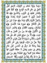 Download maulid barzanji mp3 barzanji manaqib syekh jakfar al barzanji pengarang maulid barzanji 1 manaq. Kitab Al Barzanji Lengkap Apps Bei Google Play