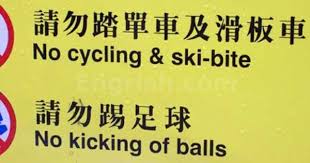 ok hilarious funny translations funny chinese funny