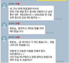 조민기 카톡 내용에 대한 자세한 전말은? í†¡ ìž˜ëª»ë³´ë‚¸ í•„ë¼í…ŒìŠ¤ ê°•ì‚¬ Jpg ê³ ê¸‰ìœ ë¨¸