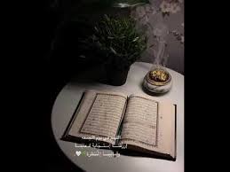 أفضل أدعية تقال في يوم الجمعة. Ø­Ø§Ù„Ø§Øª ÙˆØ§ØªØ³ Ø§Ø¨ ÙŠÙˆÙ… Ø§Ù„Ø¬Ù…Ø¹Ø© Ø£Ø¬Ù…Ù„ Ø­Ø§Ù„Ø© ÙˆØ§ØªØ³Ø§Ø¨ Ø¯ÙŠÙ†ÙŠÙ‡ Ù…Ù‚Ø§Ø·Ø¹ Ø§Ù†Ø³ØªØºØ±Ø§Ù… 2020 Ø¯Ø¹Ø§Ø¡ ÙŠÙˆÙ… Ø§Ù„Ø¬Ù…Ø¹Ø© Ø¨Ø¯ÙˆÙ† Ø­Ù‚ÙˆÙ‚ Youtube