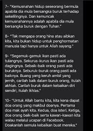 Maybe you would like to learn more about one of these? Siapa Betulkan Solat Allah Betulkan Hidup Dia Antara 21 Pesanan Bermakna Ustaz Ebit Lew Ketika Ig Live Bersama Neelofa Kashoorga