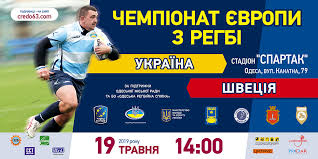 Форсберг, 43 — зинченко, 27, довбик, 120+1. Regbi Che 2019 Ukraina I Shveciya Zakroyut Otbor V Odesse Prosport