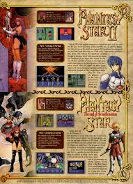 For those who'd like to dabble in force, i'll show you my build, and weapons and such, and tell you what you should, and shouldn't use. Phantasy Star Memories Section From The Official Guide Blue Skies Daily
