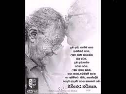 Maybe you would like to learn more about one of these? Amma Gana Adara Wadan Youtube