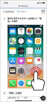 Iphone Ipad Safariで開いたページの画像を保存する方法を教えてください よくあるご質問 Faq サポート ソフトバンク