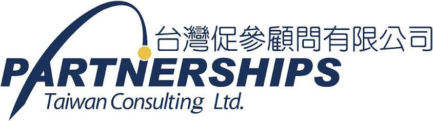 2005 促參前置作業