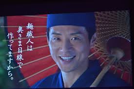 クランクイン！