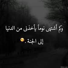 pin by noor taysee on حزين lockscreen screenshot lockscreen screenshots