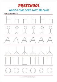 Visual Perception Worksheets Free Visual Discrimination Activities Grade R Worksheets Visual Perceptual Activities