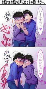 ボード osomatsu san のピン