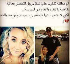 untitled beautiful arabic words quotes by famous people photo quotes