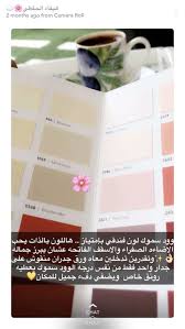 Pin By Ashwaq Alharbi On Wall Paints Home Goods Decor Living Room Design Decor Living Room Decor On A Budget