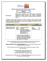 Semakan borang permohonan jkm online. Borang 9 Jabatan Kebajikan Masyarakat