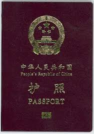 For most nationalities, japan offers a straightforward visa on arrival in japan. Visa Requirements For Chinese Citizens Wikipedia