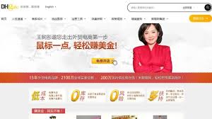 敦煌网︱关税战引爆中国老牌电商美国下载量仅次ChatGPT