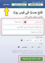 حساب في google الاسم الاسم الأول الأول اسم العائلة الأخير. Ø¬Ù†ÙŠÙ† Ø§Ù„ÙÙ†ÙˆÙ† Ø§Ù„Ø£Ø¯Ø¨ÙŠØ© ØºÙ„Ø§Ù Ø¹Ø§Ø¯ÙŠ ØªØ³Ø¬ÙŠÙ„ Ø§Ù„Ø¯Ø®ÙˆÙ„ Ø§Ù„Ù‰ Ø§Ù„ÙÙŠØ³ Ø¨ÙˆÙƒ Allseasonsoutdoorkitchens Com