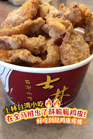 Include (or exclude) self posts. Foodie å¤§é©¬åƒè´§ å£«æž—å°æ¹¾å°åƒç«Ÿç„¶åœ¨å…¨é©¬æŽ¨å‡ºäº†é…¥è„†è„†é¸¡çš® å¥½åƒåˆ°èµ·é¸¡çš®ç–™ç˜© è¯´åˆ° ÙÙŠØ³Ø¨ÙˆÙƒ