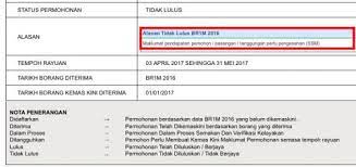 Br1m merupakan bantuan rakyat 1 malaysia yang diwujudkan oleh sejak tahun 2012. 6 3 Juta Terima Br1m 2017 Permohonan Rayuan Br1m Sehingga 31 Mei Carian Semasa
