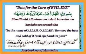 Pin By Shamima J On Islam Dua For Evil Eye Dua For Good Health Evil Eye Quotes