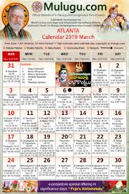Atlanta Telugu Calendar 2019 March Mulugu Calendars Telugu Calendar Telugu Calendar 2019 2020 Telugu Subhathidi Calendar 2019 Calendar 2019 Subhathidi Calendar 2019 Atlanta Calendar 2019 Los Angeles 2019 Sydney Calendar 2019 Telugu