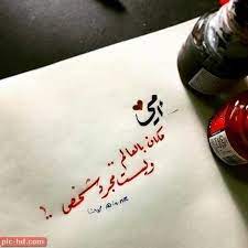 صور عن الام خلفيات مكتوب عليها كلام جميل عن الام mom day arabic love quotes quotations