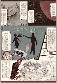 オモコホ おそ松さんおかえりなさい omokohoshinki さんの漫画 417作目 ツイコミ 仮 2020 漫画 星海 オリジナル 漫画