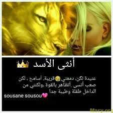 برج الاسد اليوم مميزاته وعيوبه كاملة موقع مصري Leo Zodiac Facts Leo Feelings Quotes
