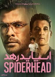 Daniel Reader's Instagram, Twitter & Facebook