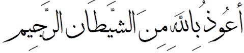 Check spelling or type a new query. Tulisan Arab Audzubillahiminasyaitonirojim Bismillahirohmanirohim Serta Artinya Kumparan Com