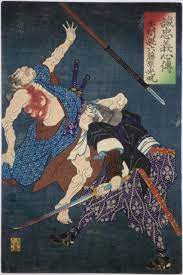Tsujigiri – Samurai World