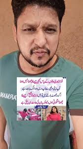 Aj Ex-MPA Madam Farzana Butt naal dil di gal kitti!