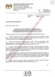 Pos basik perianesthesia kumpulan 1/2015 kolej pembantu perubatan alor setar. Pemb Cawangan Perkhidmatan Penolong Pegawai Perubatan Kkm Facebook