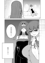 セイバーがワカメにNTR本 無料 エロ漫画の城