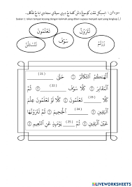 Check spelling or type a new query. Hafazan Surah At Takasur Worksheet