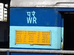 19217 Saurashtra Janta Express Pt Vadodara To Rajkot Wr