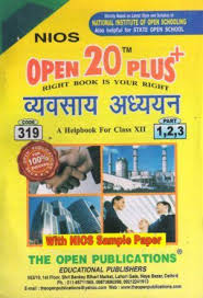 Pin By Pk Kapri On Nios Revision Books Open 20 Plus 10th 12th Hindi Medium Business Studies Books