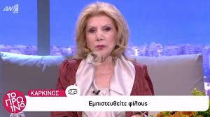 Οι συνομιλίες του πιλότου με την αγγελική νικολούλη. Litsa Patera Xaroymenh Hmera H Deytera Gia Ta Zwdia Znews