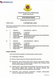 2015 sesuai dengan peraturan kepala badan penelitan dan pengembangan kementerian pendidikan dan kebudayaan nomor 028 h ep 2015 yang isinya tentang bentuk spesifikasi dan pencetakan blangko ijazah pada satuan pendidikan dasar dan menengah tahun. Iklan Jawatan Kosong Maktab Rendah Sains Mara Mrsm Kerja Kosong Kerajaan
