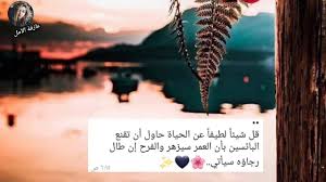 تنزيل حالات وتس موسيقى تركيةarabvid / تنزيل حالات وتس موسيقى تركيةarabvid / شيلة حزين عن امني. Ø§Ø¬Ù…Ù„ Ø­Ø§Ù„Ø§Øª ÙˆØ§ØªØ³ Ø¢Ø¨ 2021 ÙÙŠØ¯ÙŠÙˆÙ‡Ø§Øª Ù‚ØµÙŠØ±Ø© Ù…Ø¹Ø¨Ø±Ø© Youtube