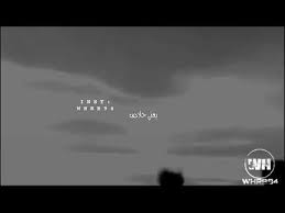 Really liked it 4.00 · rating details. Ø§Ù„Ø´Ø§Ø¹Ø± Ø§Ø¨ÙˆØºÙ†ÙŠÙ‡ Ø§Ù„Ø¬Ø±Ø§Ø±ÙŠ 2020 Youtube
